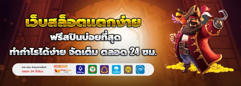 fahprathan