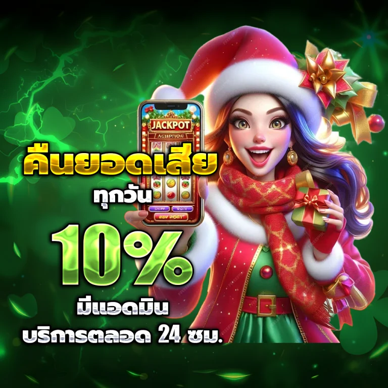 สล็อต tmb666