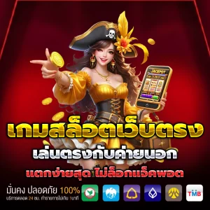 tmb666 login