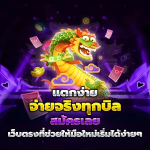tmb666 ทางเข้า